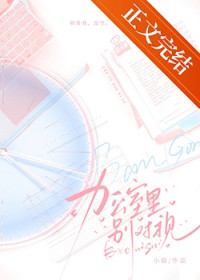 办公室里对员工做的事