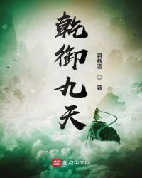 乾照光电股票