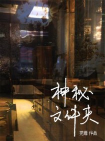 神秘文化主题手机壁纸